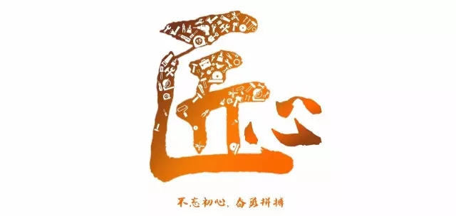 “最具匠心的必发奋斗者”评选大幕正式拉开！